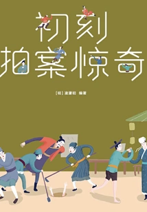 Three Words and Two Shots: Surprise at the First Moment of Shooting