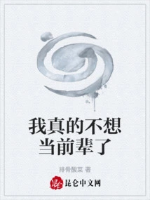 I Really Don't Want to Be a Senior Anymore