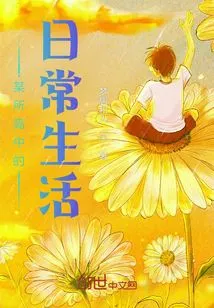 Youth Life, High School Chapter