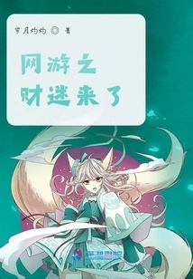 Online Game Fortune Fans Are Here