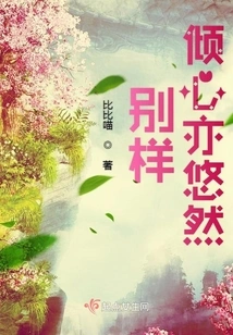 Different Kind of Love and Leisurely