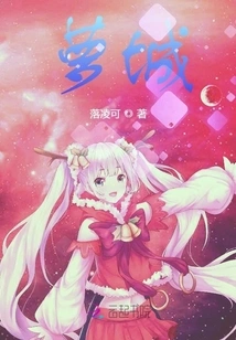 Cheating on a Boyfriend in an Online Game