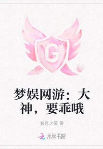 Mengyu Online Games: God, Be Good