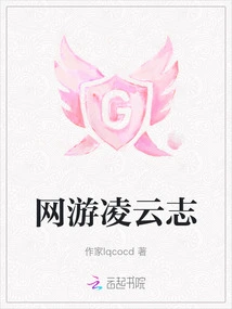 Online Game Lingyunzhi