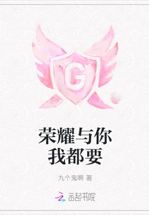 Glory Belongs to You and I Both