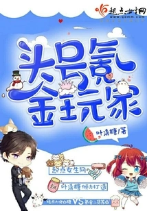 The Number One Krypton Gold Player