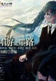 Online Games: Mo Road