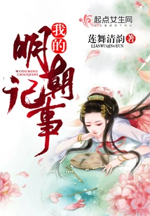 My Notes About Tomorrow