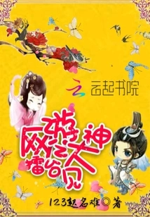 Meet the Online Game Masters in the Arena