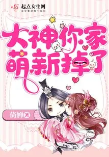 Great God, Your Cute New Kid Has Dropped