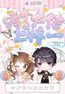 Become a Big Boss and Be on the List