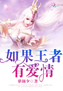 If the King Has Love