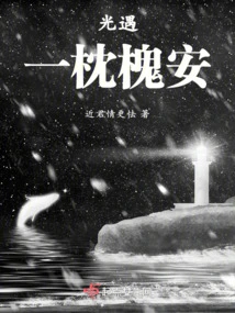 Just Meet a Pillow in Locust Tree