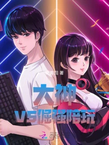 Master Vs Stubborn Companion