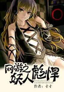 The Monster of Online Games is Tough and Tough