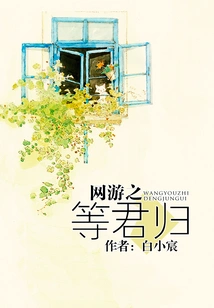 Online Games Waiting for Your Return