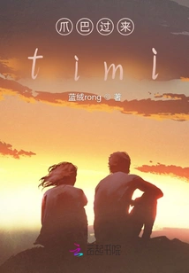 Juppa Comes and Takes the Number