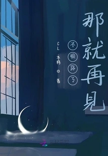 We Won't Miss it This Time