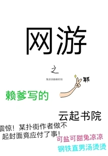 Rabbit Liangliang's Peak Moment