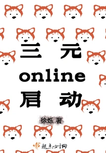 Sanyuan Online Startup