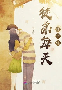 The Apprentice Wants to Be on Top Every Day