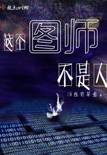 This Graphic Artist is Not a Human Being