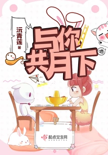 Spend the Night with You