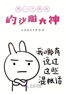 Be a Happy Sand Sculpture Master