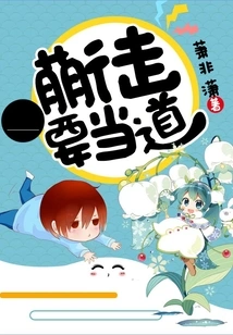 Cute Disciples Should Be in Charge