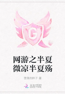 Online Games: Pinellia Slight Coolness, Pinellia Sorrow