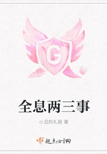 Two or Three Things About Holography