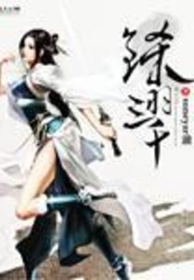 Three Thousand Feathers