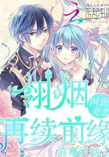 The Love of Feathers