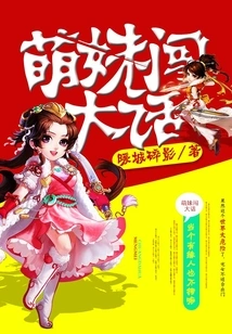 Cute Girl Tells Big Stories