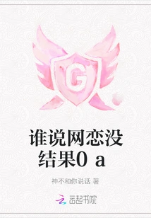 Who Says Online Dating Doesn't Work Out0a