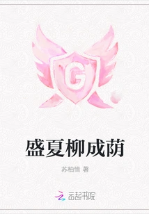 Willow Trees Shade in Midsummer