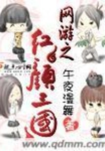 Online Games: Beauty Three Kingdoms