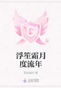 Fushengshuang Monthly Fleeting Year