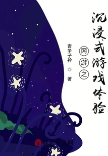 Immersive Gaming Experience in Online Games