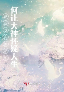 On How Game Experimental Products Make Masters Doubt Life