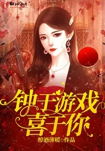 Love Games and Love You