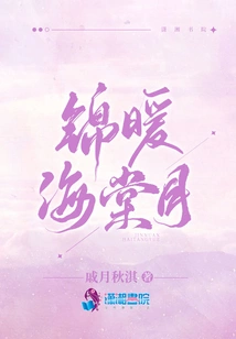 Jinnuan Begonia Moon