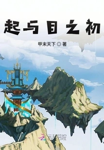 The Beginning of the Beginning