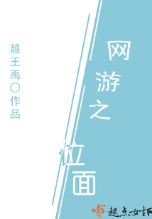 The Plane of Online Games