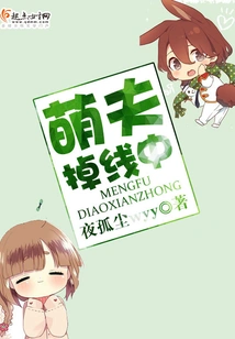 The Cute Husband is Offline