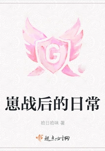 Daily Life after the War