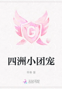 Sizhou Small Group Favorite