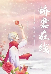 Mr. Zhou's Lovely Wife is so Sweet