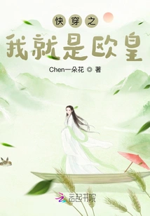 Quickly Wear it and I Am the European Emperor