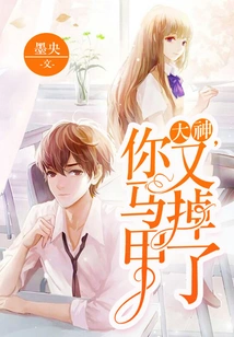 God, Your Vest Has Fallen Off Again